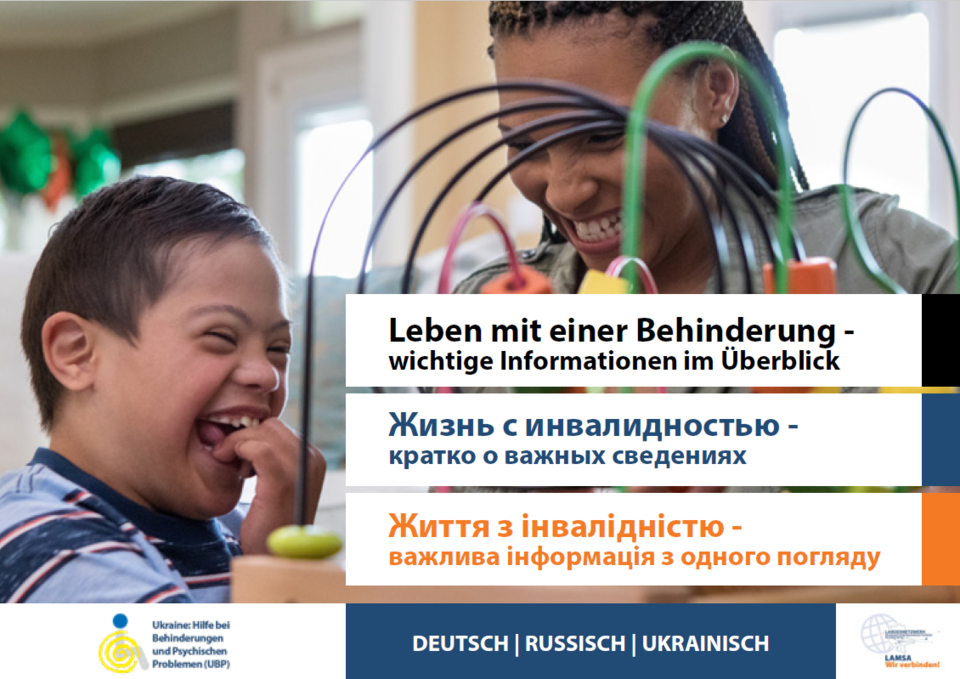 Foto einer lachenden Frau mit einem ebenfalls lachenden Kind mit einer Behinderung. Dazu Text: Leben mit einer Behinderung. Wichtige Informationen im Überblick. Darunter Text in kyrillischen Buchstaben und verschiedene Logos.